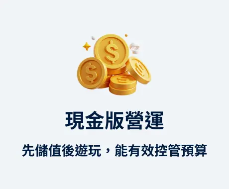 Ưu điểm của xx88