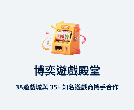 Ưu điểm của xx88